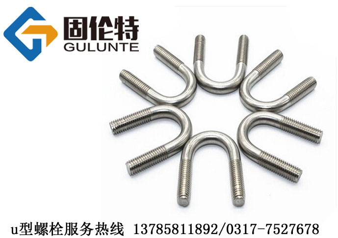 ���˸ߏ���u����˨